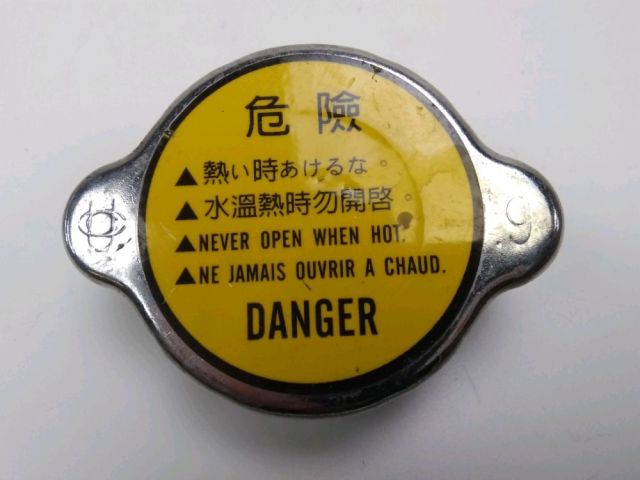 Bouchon de radiateur occasion KYMCO MXU 2021