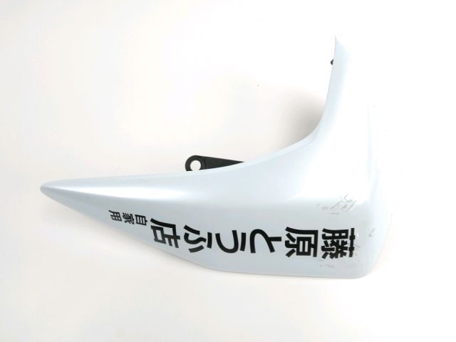 Carenage avant droit occasion KAWASAKI Z 750 2009